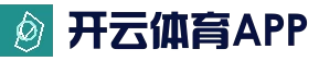 开云官网入口 · 入口查找