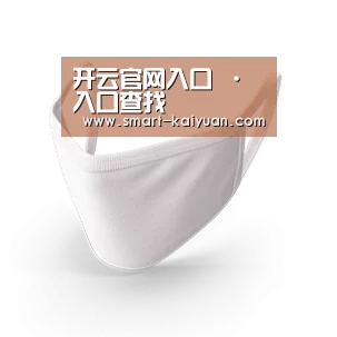 活性炭一次性口罩