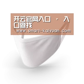 活性炭一次性口罩