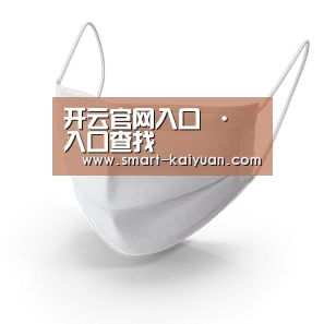 活性炭一次性口罩