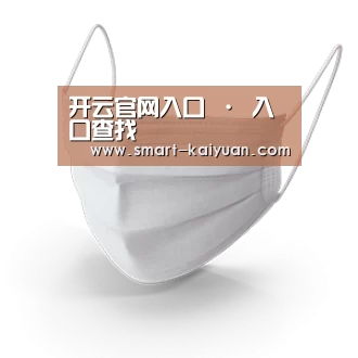 活性炭一次性口罩