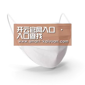 活性炭一次性口罩