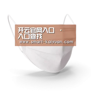 活性炭一次性口罩