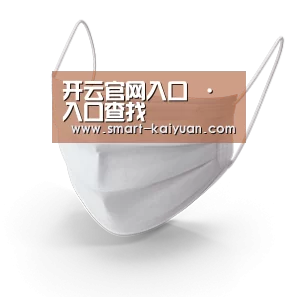 活性炭一次性口罩