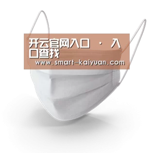 活性炭一次性口罩