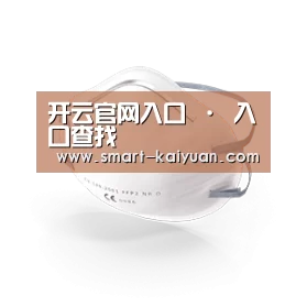 活性炭一次性口罩