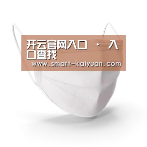 活性炭一次性口罩