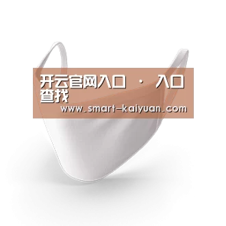 活性炭一次性口罩