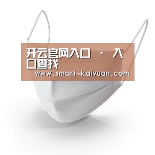 活性炭一次性口罩
