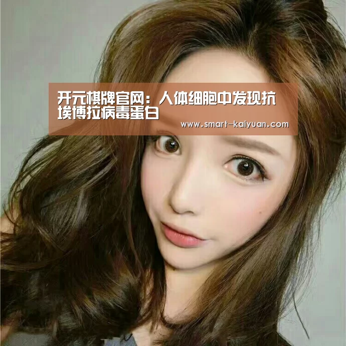 开元