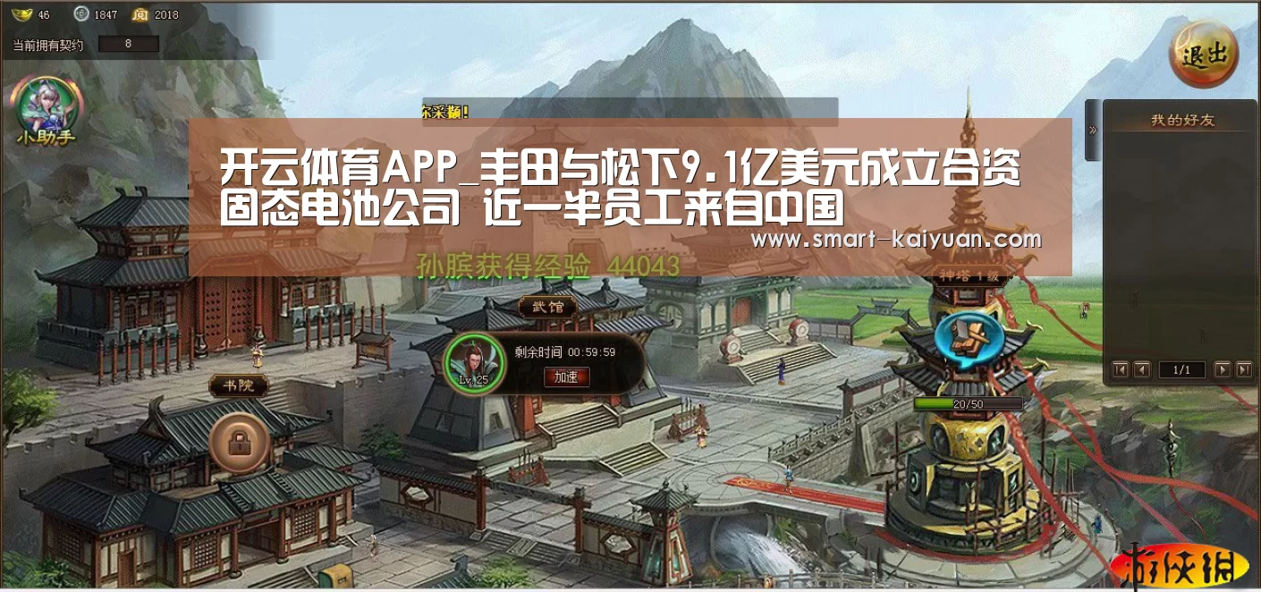 开元