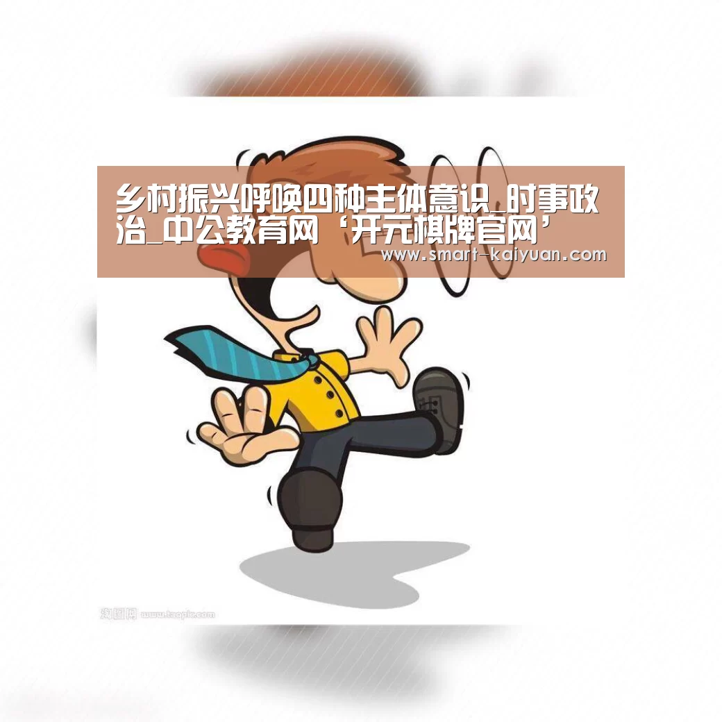 开元棋牌