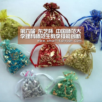 第六届 东芝杯 中国师范大学理科师范生教学技能创新大赛决赛在重庆举行“开元”