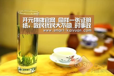 开元棋牌