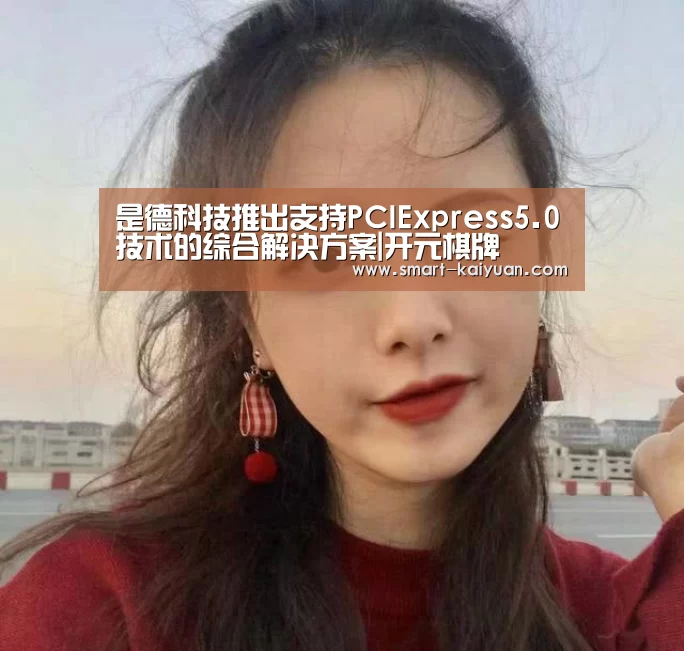 开元