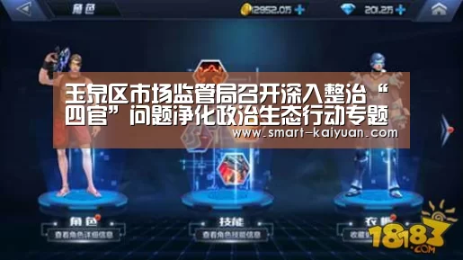 开元棋牌官网