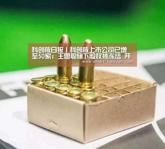 开元棋牌