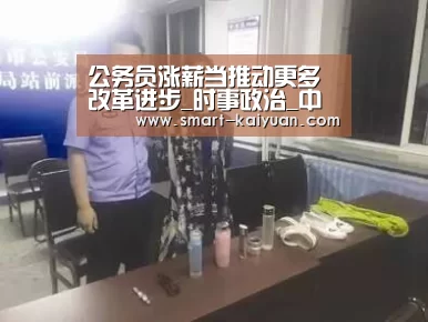 开云体育APP