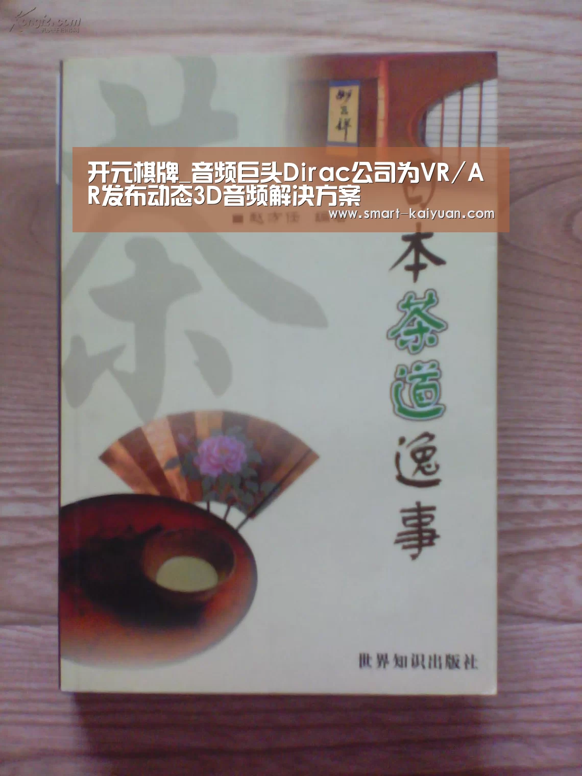 开元棋牌