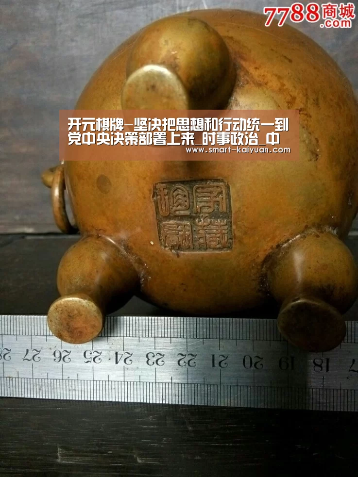 开元