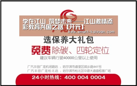 开元棋牌官网