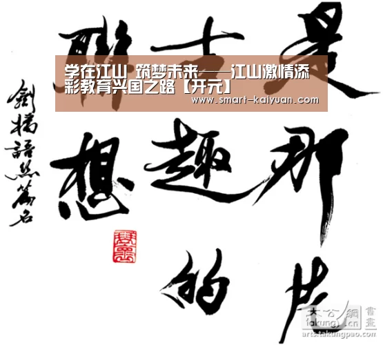 开元棋牌官网