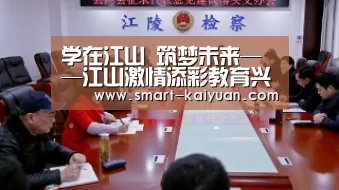 开元棋牌