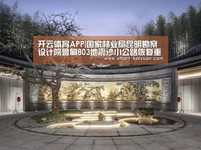 开元棋牌官网