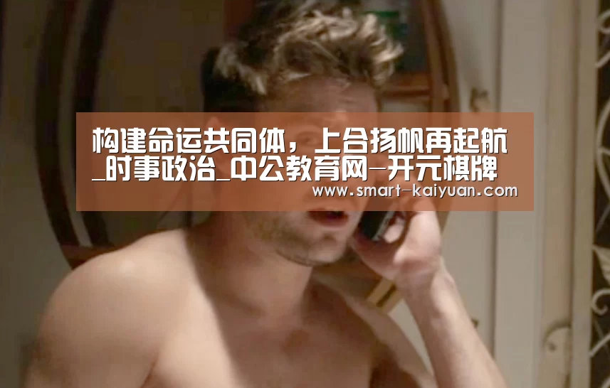开元棋牌官网
