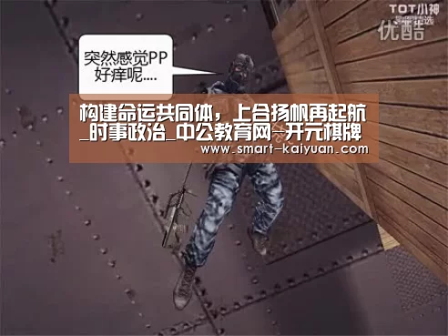 开元棋牌