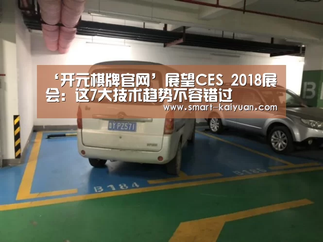 开云体育APP