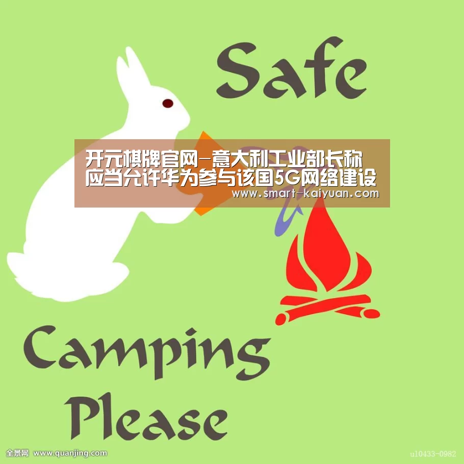 开元