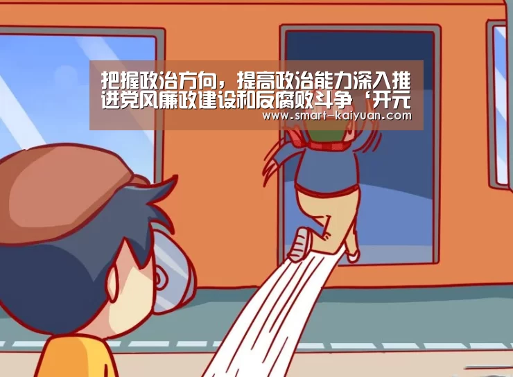 开元棋牌官网