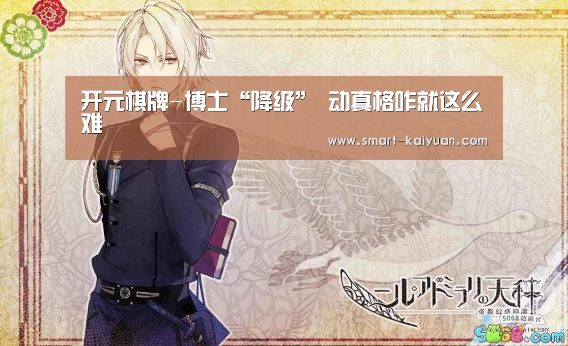 开元