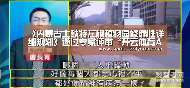 开元棋牌官网