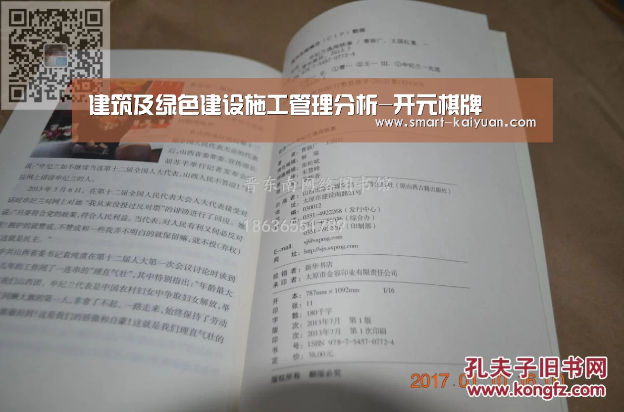 开云体育APP